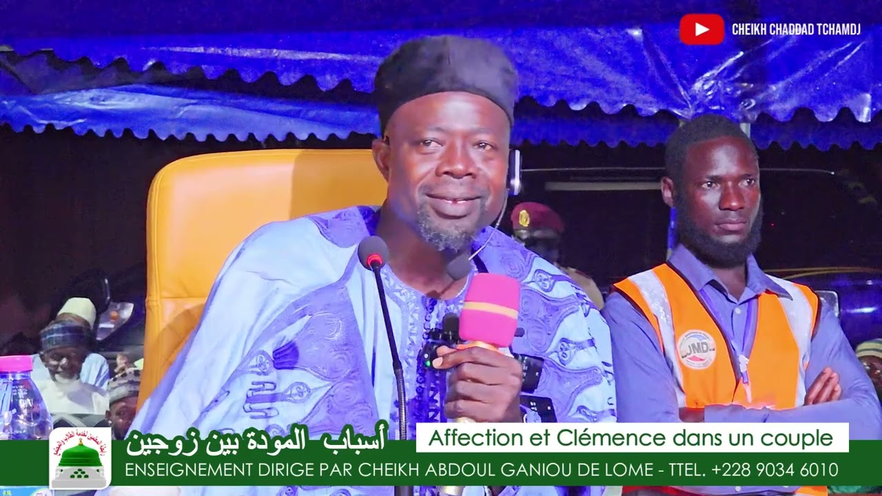 Cheikh Abdoul-Ganiou