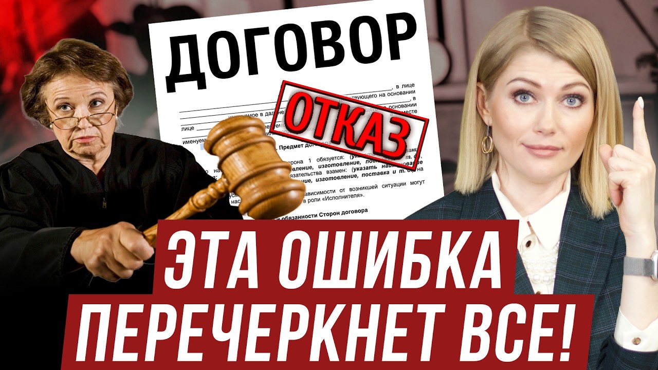 ГЛАВНАЯ ОШИБКА БАНКРОТА! Почему долги могут остаться навсегда? Разбор судебной практики