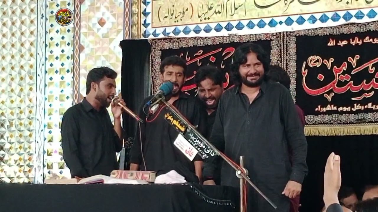 zakir mudassar Iqbal jhamra majlis 8 Rabi ul awal 2024 mojiyawala
