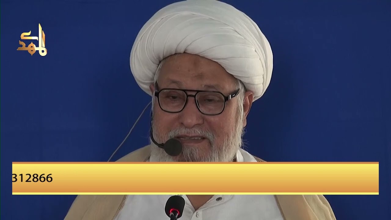 Olad kay Huqoq Ahlylbait ki Negha Main | H.I. Ghulam Abbas Raisi