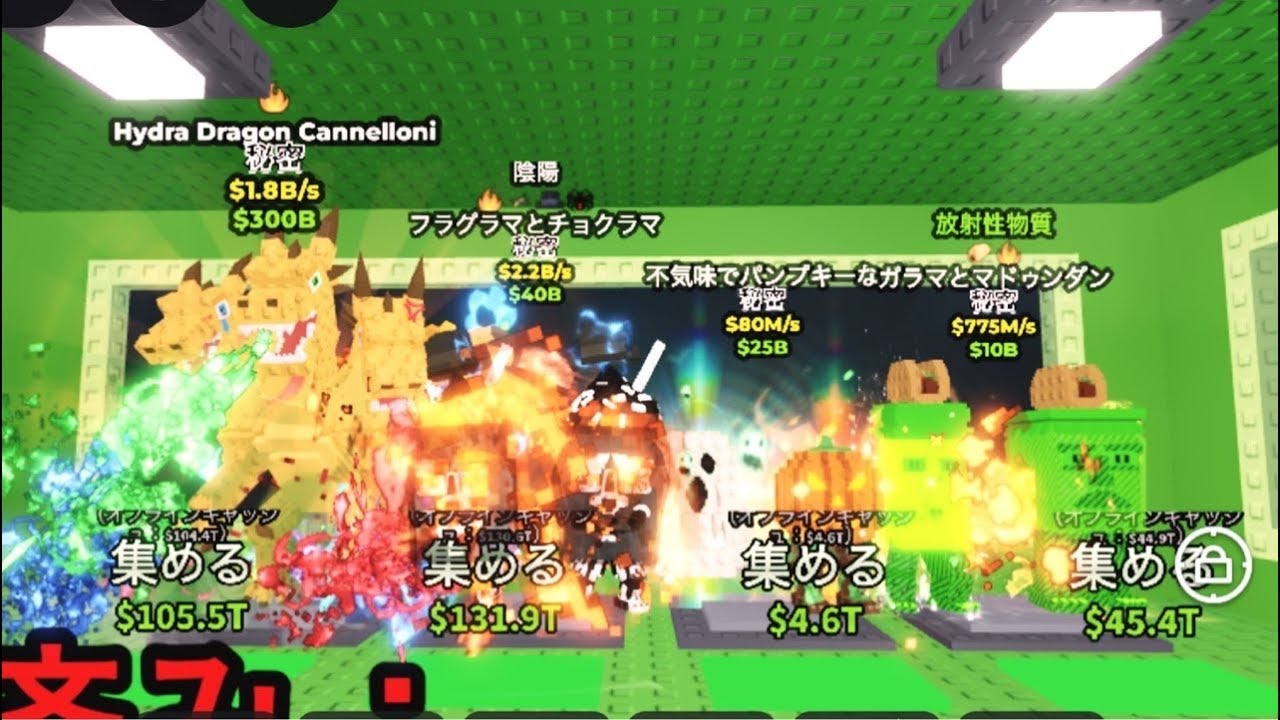 交換配信！