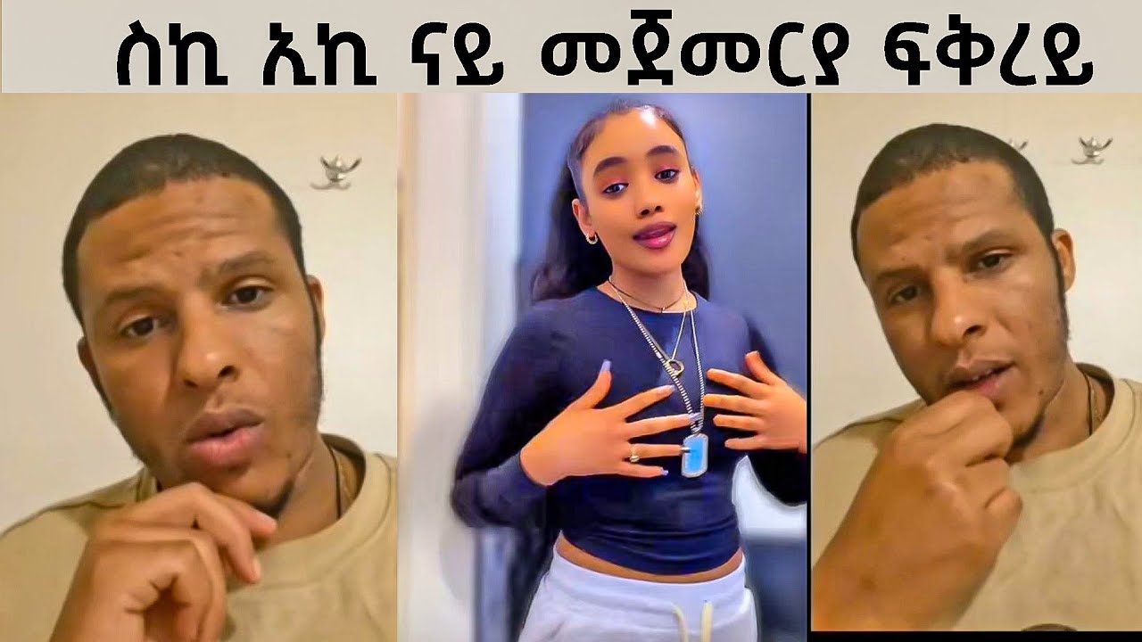 ካባኪ እየ ክወልድ ዝደሊ