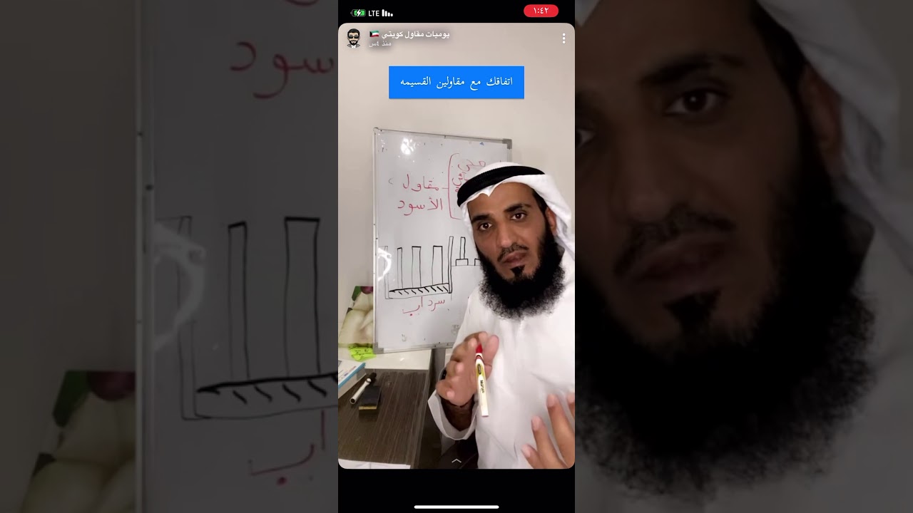 اسعار المقاولين عند البدأ بالهيكل الاسود