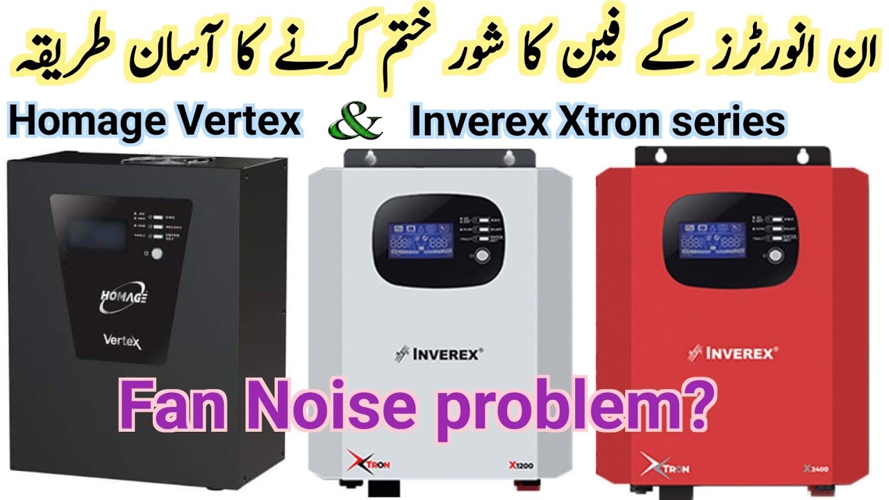 inverex xtron x 1200 fan noise problem | homage vertex 1214 fan noise problem | noise solution