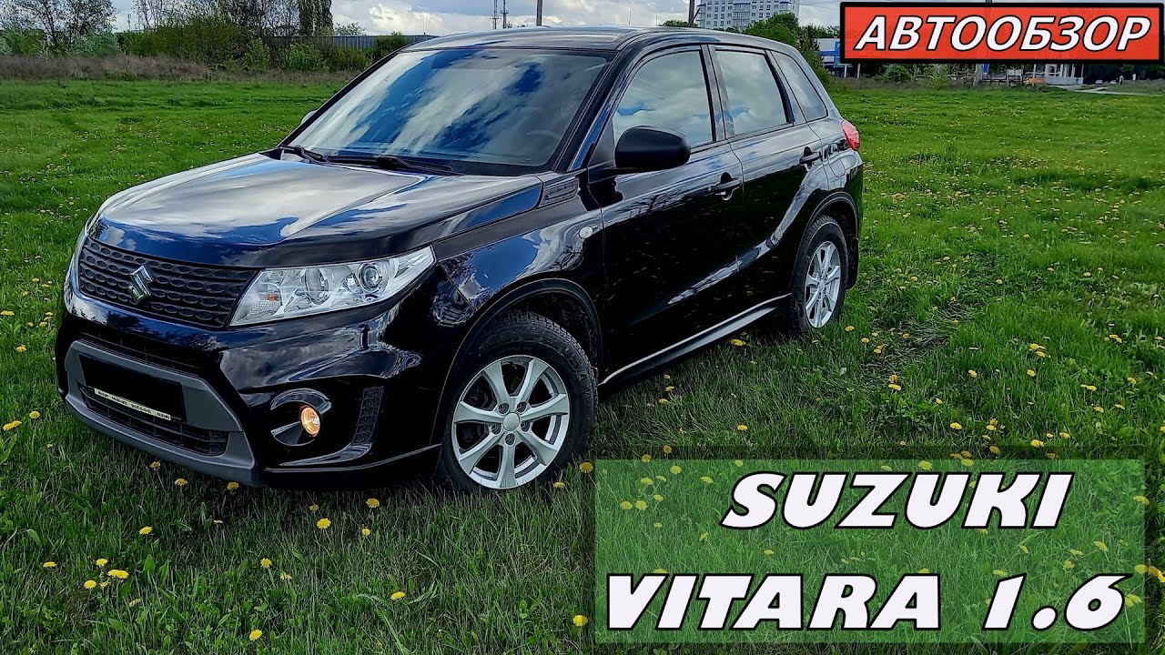 Простий, надійний, економний. SUZUKI VITARA коротко про головне огляд від власника.
