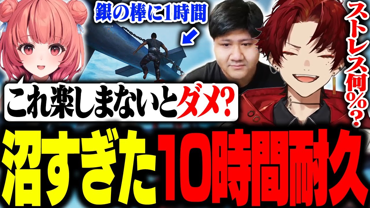 クリアまで10時間かかった3人の沼プレイがこちら【Chained Together】