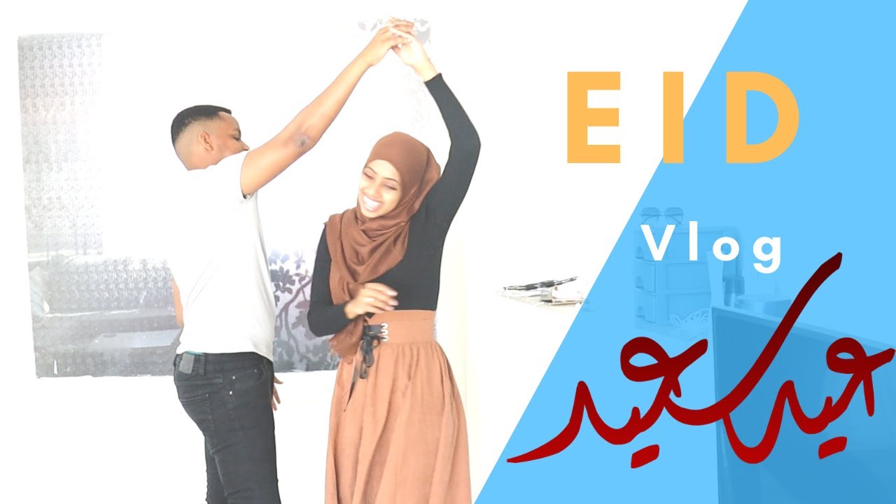 Our Eid Vlog | Ciid vlog