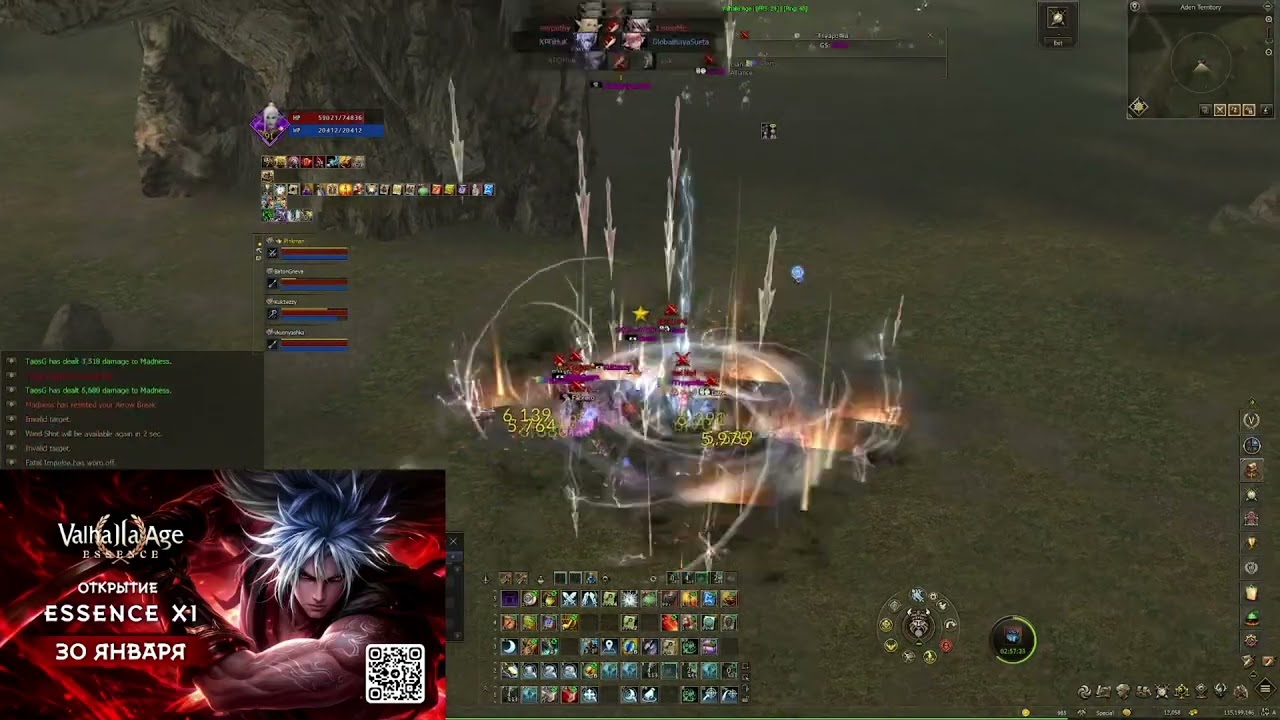 Valhalla Essence x1 Epics PvP   Archer Party