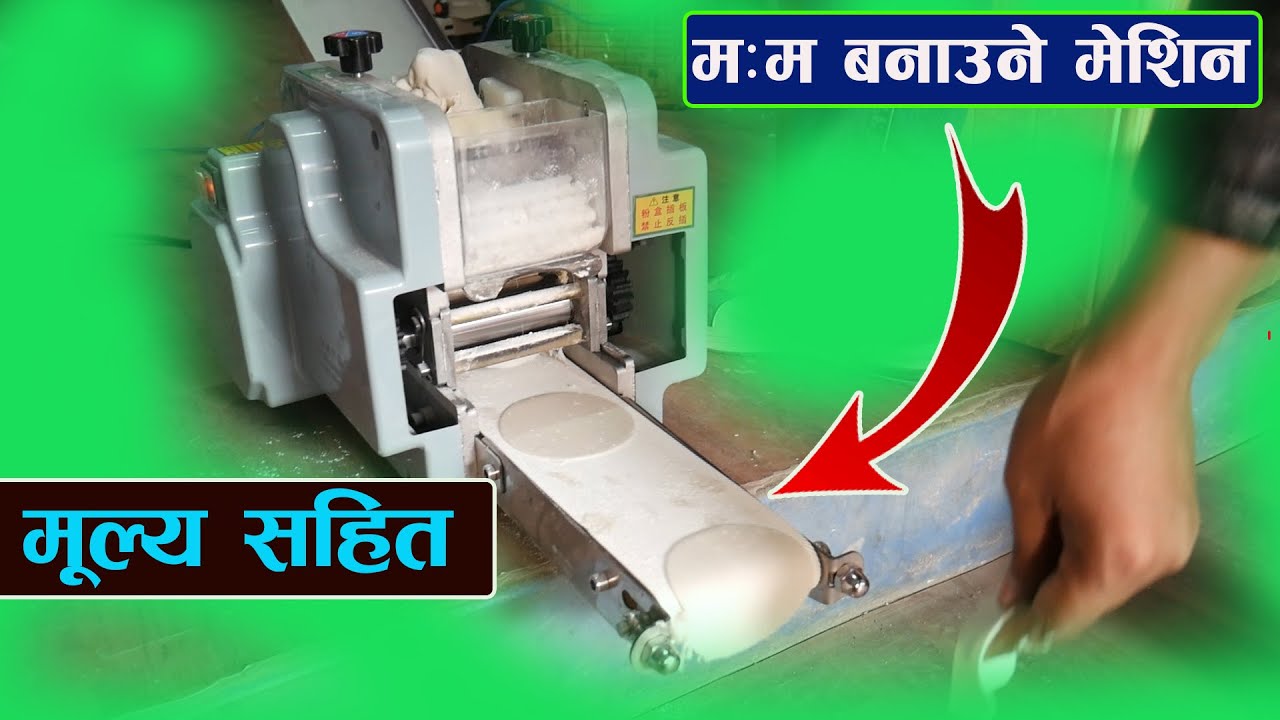 Mo Mo Making Machine Price in Nepal II Changing Nepal II Jankari Kendra