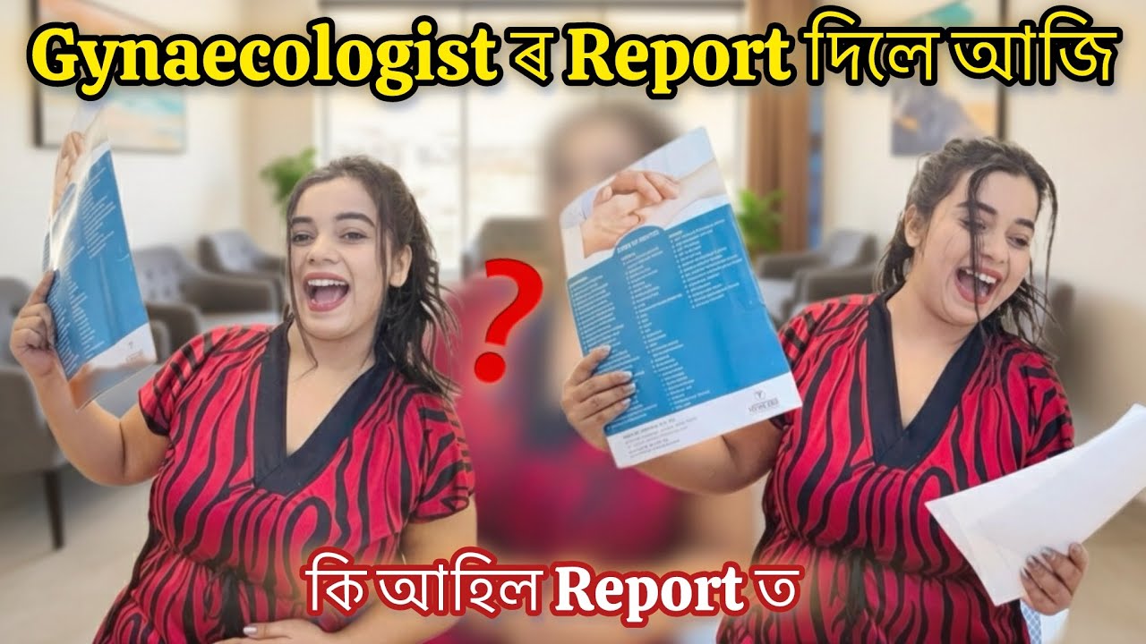 oh God🥹🧿Gynaecologist ৰ Report দিলে আজি😍❤️ কি আহিল Report ত⁉️