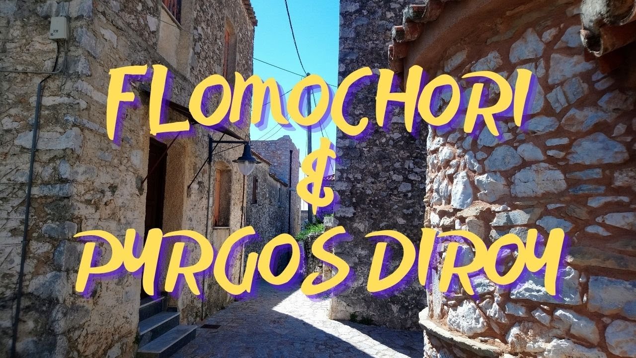 Pyrgos Dirou & Flomochori - &Pi;ύ&rho;&gamma;&omicron;&sigmaf; &Delta;&iota;&rho;&omicron;ύ & &Phi;&lambda;&omega;&mu;&omicron;&chi;ώ&rho;&iota;
