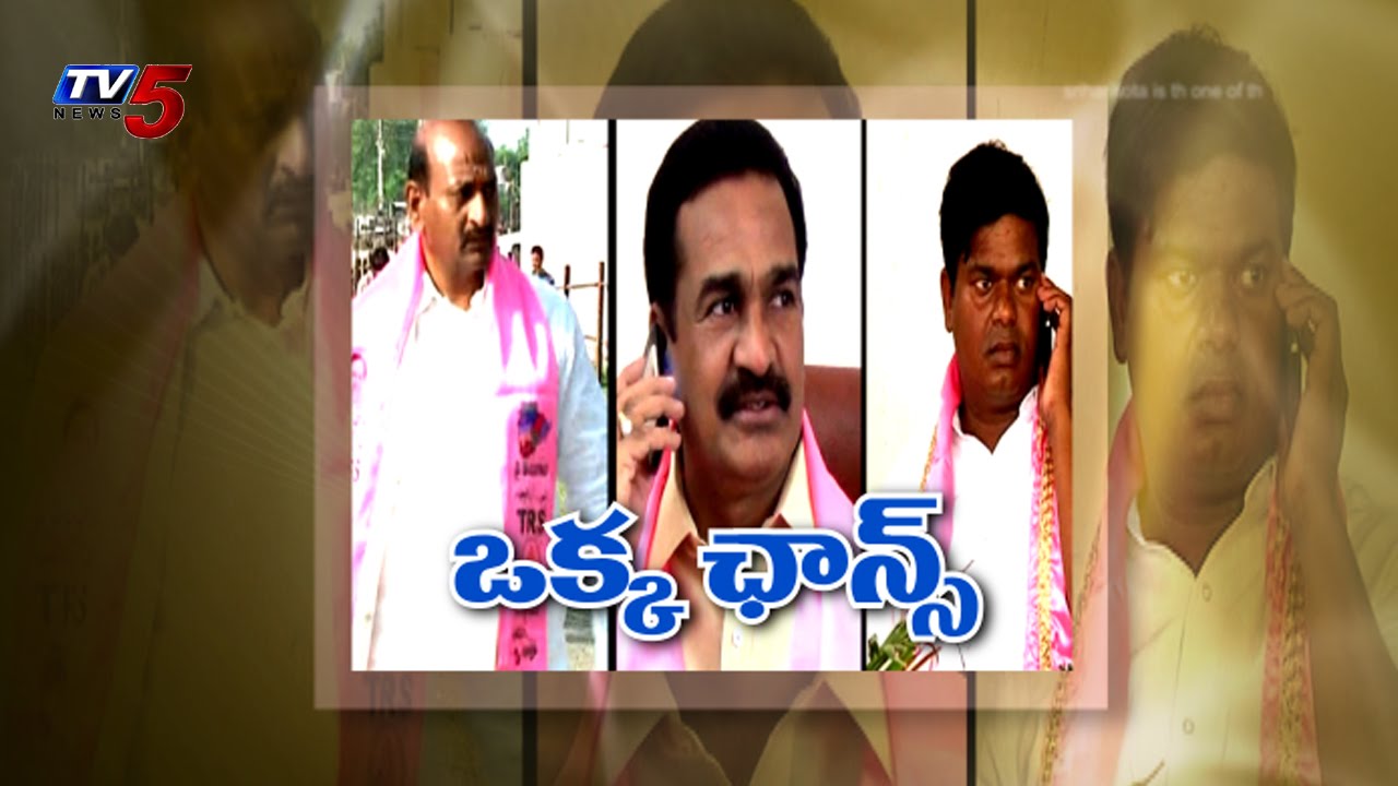 KCR Cabinet Expansion | TRS MLA's Hopes for Minister Post : TV5 News
