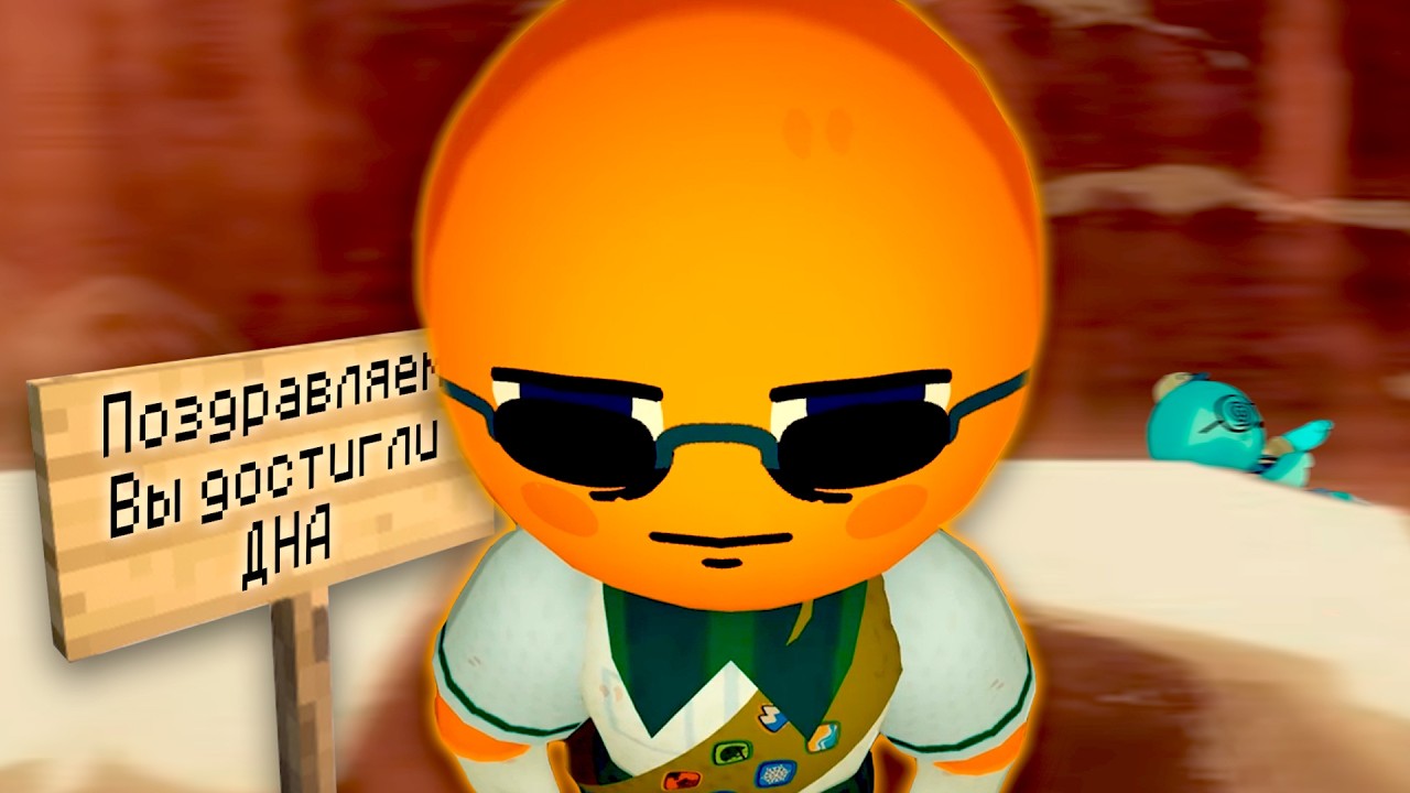 ВСЕ УПАЛИ И Т.Д 🐱