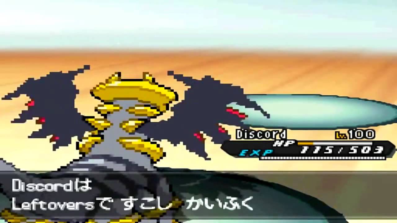 PokeMoshPit Battle #572:  Solosoloblackdude vs Mulvone19 [B2/W2 Ubers]