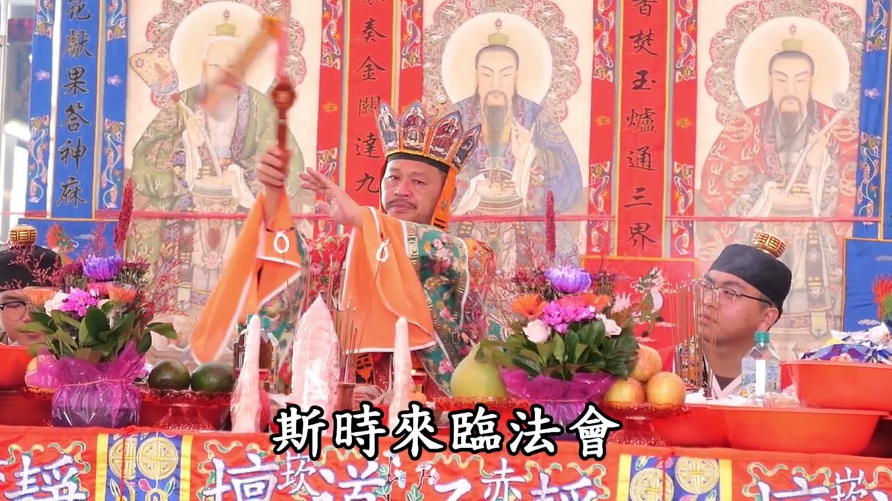 20230902赤崁廣山寺普度召請孤魂 #娼家娘子