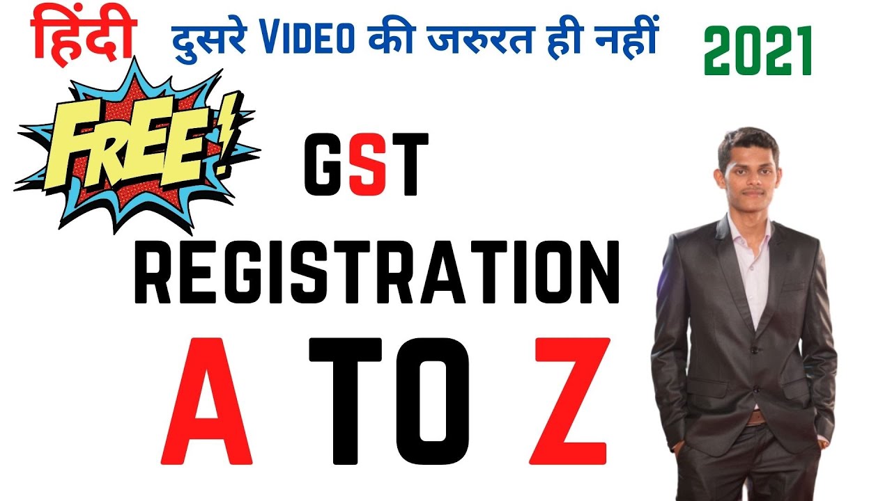 GST Registration 2021|GST Registration process in Hindi|GST Aadhar authentication process 2021