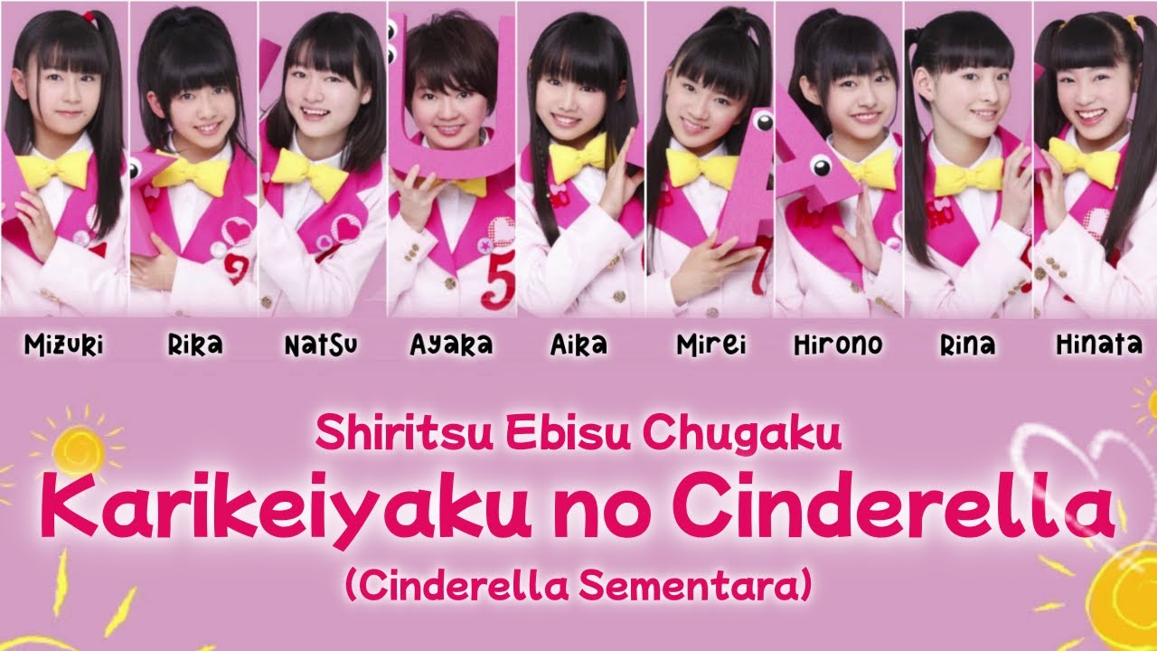 [Color Coded] Shiritsu Ebisu Chugaku (私立恵比寿中学) - Karikeiyaku no Cinderella (仮契約のシンデレラ)