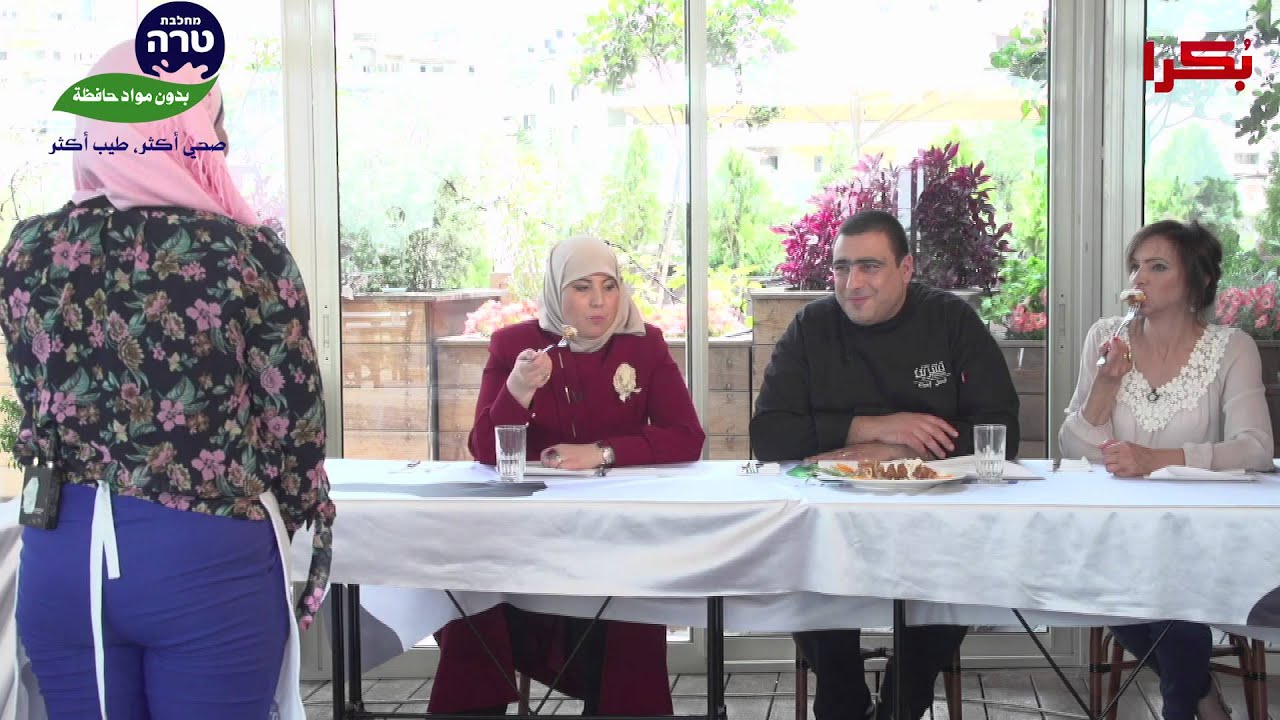 نسرين VS كفاح