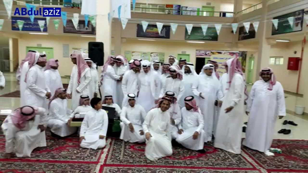مدرسة وج الابتدائية ( حفل تقاعد الأستاذ خلف الحارثي والأستاذ ضيف الله الشهري )