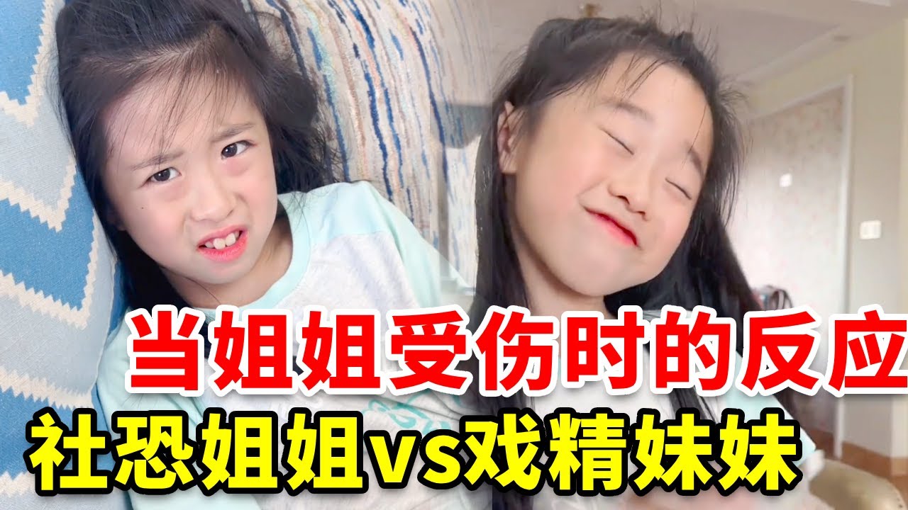 今天姐姐感受到了妹妹的关心#双胞胎#搞笑 #骗你生娃系列 #funny #萌娃
