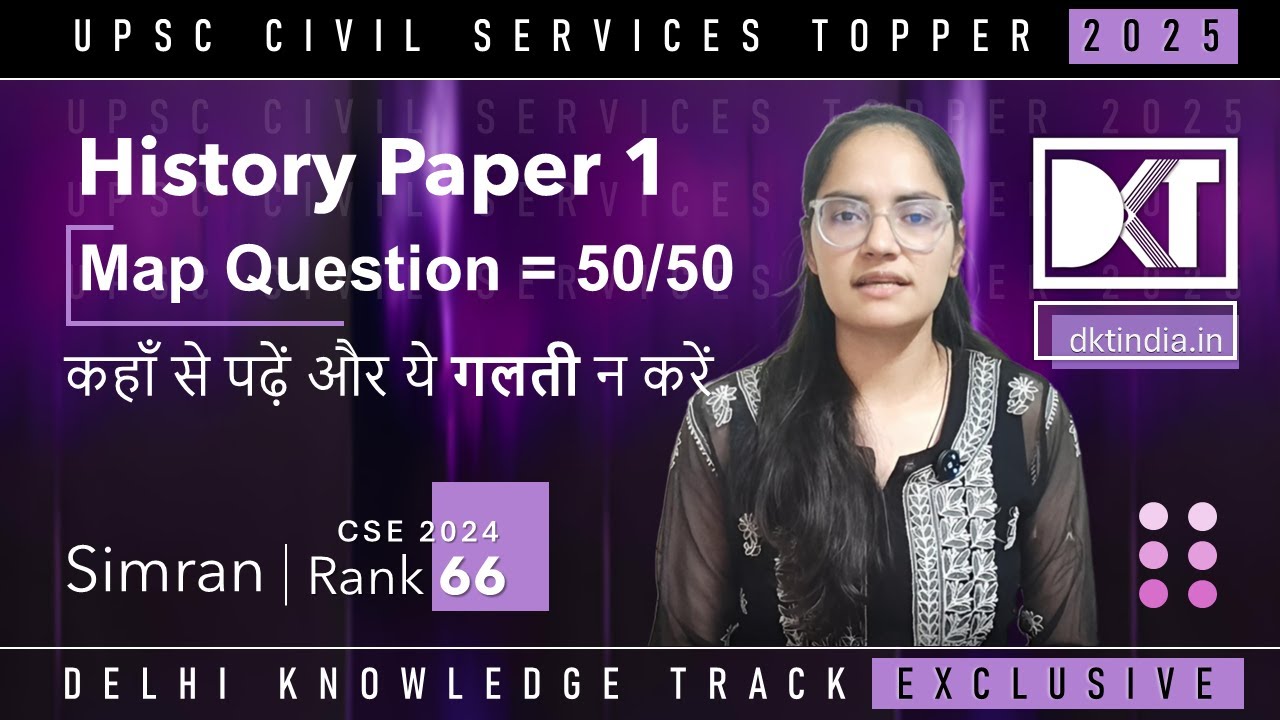 UPSC | History Optional | How To Prepare & Attempt Map question | By Simran, Rank 66 CSE 2024