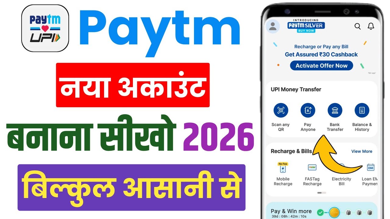 Paytm new account kaise banaye 2026 me ll Paytm ka account kaise chalu kare ll How to create paytm 