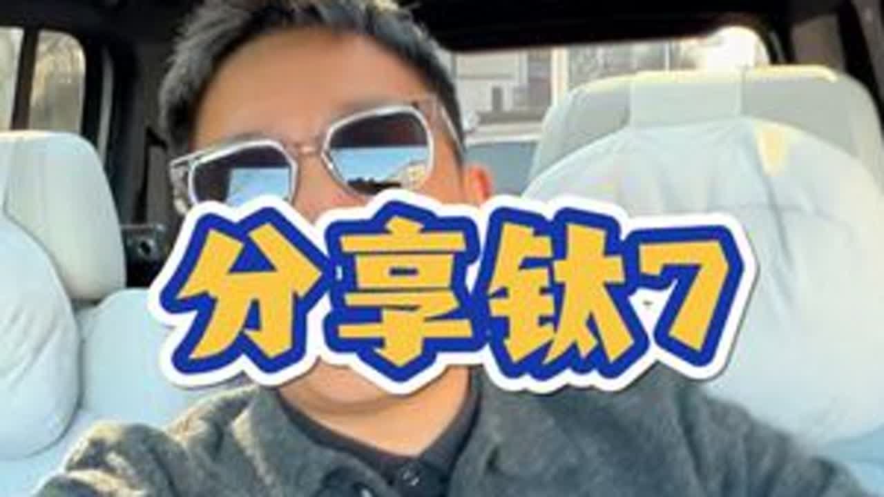 建议大家都拍短视频，多分享