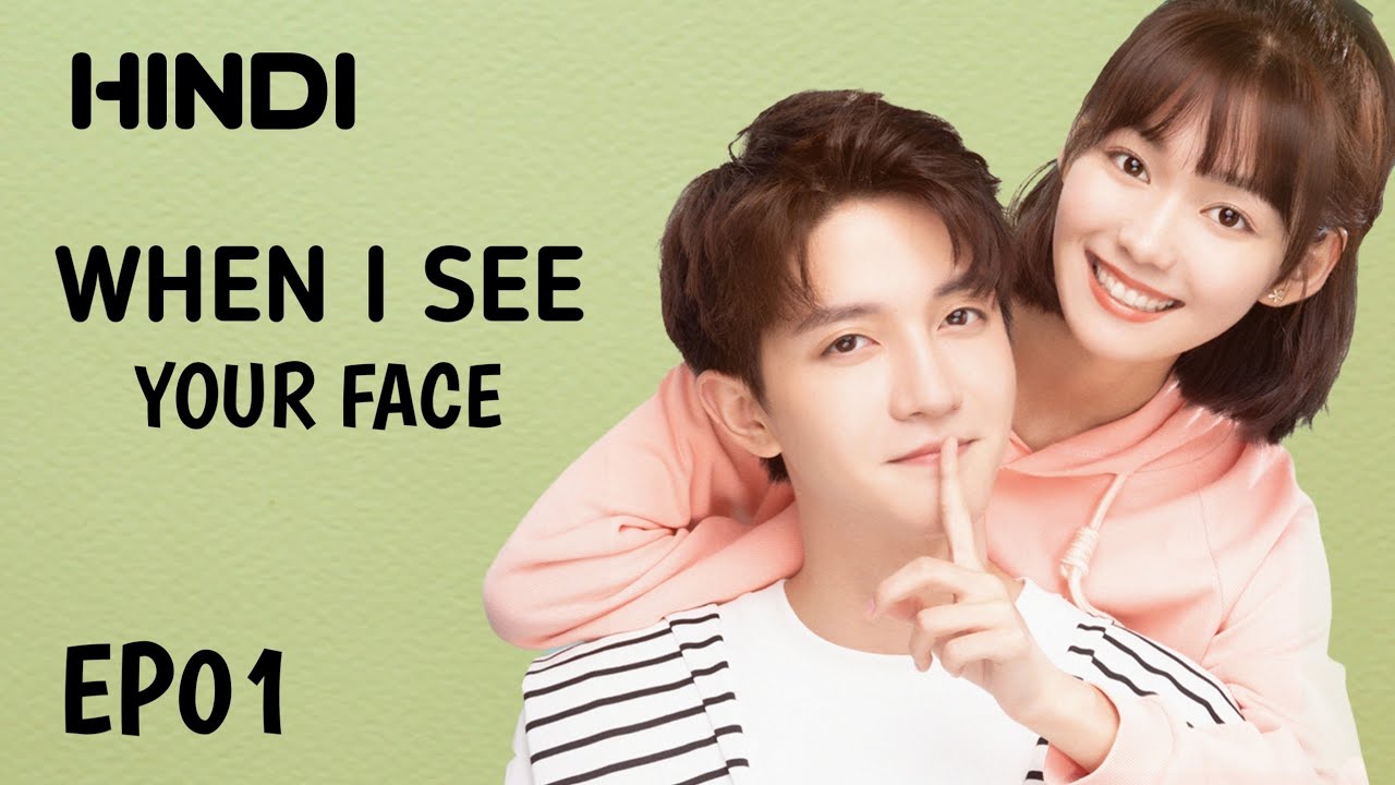 When I See Your Face   Episode 01  in Urdu Hindi Dubbed   Chinese Drama   Dyar