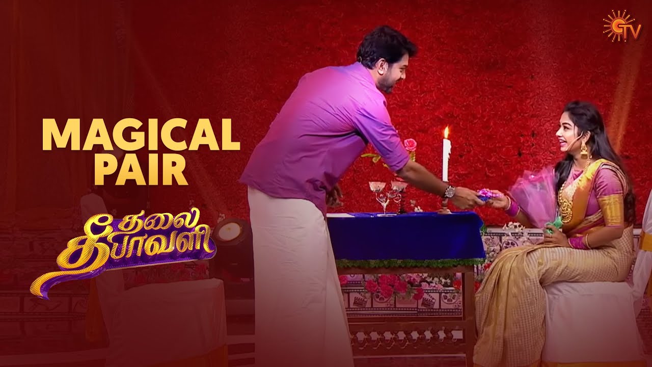 Kavin full form la irukaaru! ❤️ | Thalai Deepavali - Best Moments | Chithi 2  | Sun TV