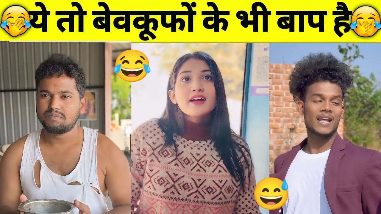 यही देखना बाकी रह गया था,जिंदगी में😂🤣|Funny videos, Try Not to Laugh | Funny Fails Compilation