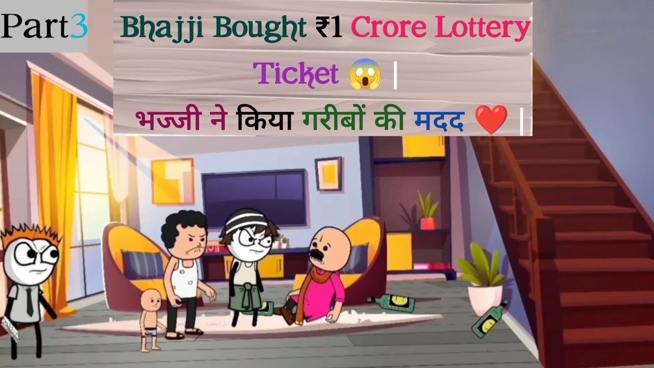 Bhajji Bought ₹1 Crore Lottery Ticket 😱 | भज्जी ने किया गरीबों की मदद ❤️ | (
