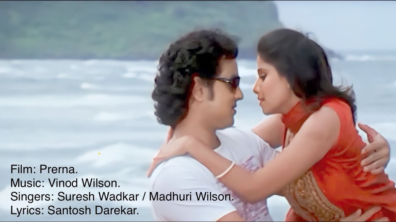 Najuk Sparsh Tujha | Suresh Wadkar | Madhuri Wilson | Subodh Bhave | Sai Tamhankar | Vinod Wilson.