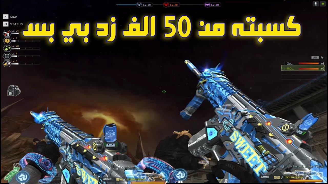 كسبت سكار تايجر الجديد من جارنيت ويل ب 50الف زد بي بس ؟!!😱🔥 | Crossfire