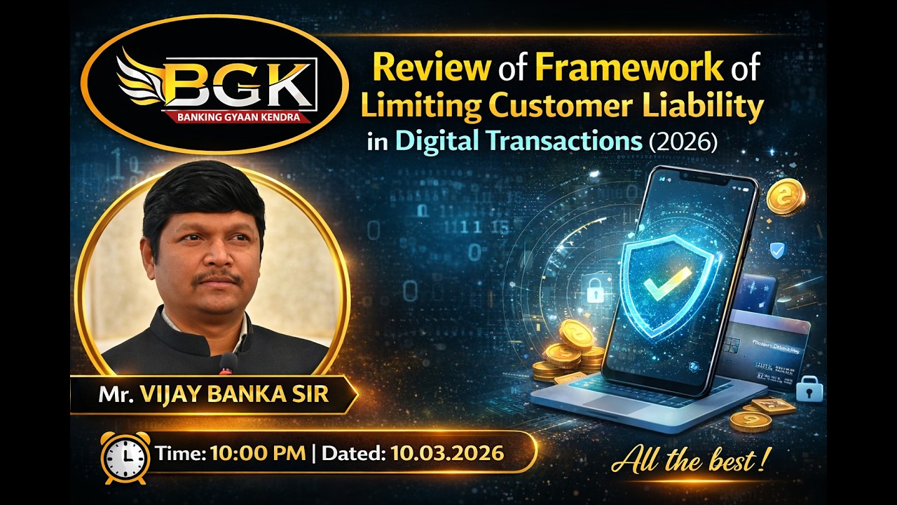 Review of RBI Framework on Limiting Customer Liability in Digital Transactions| BankingPromotion2026