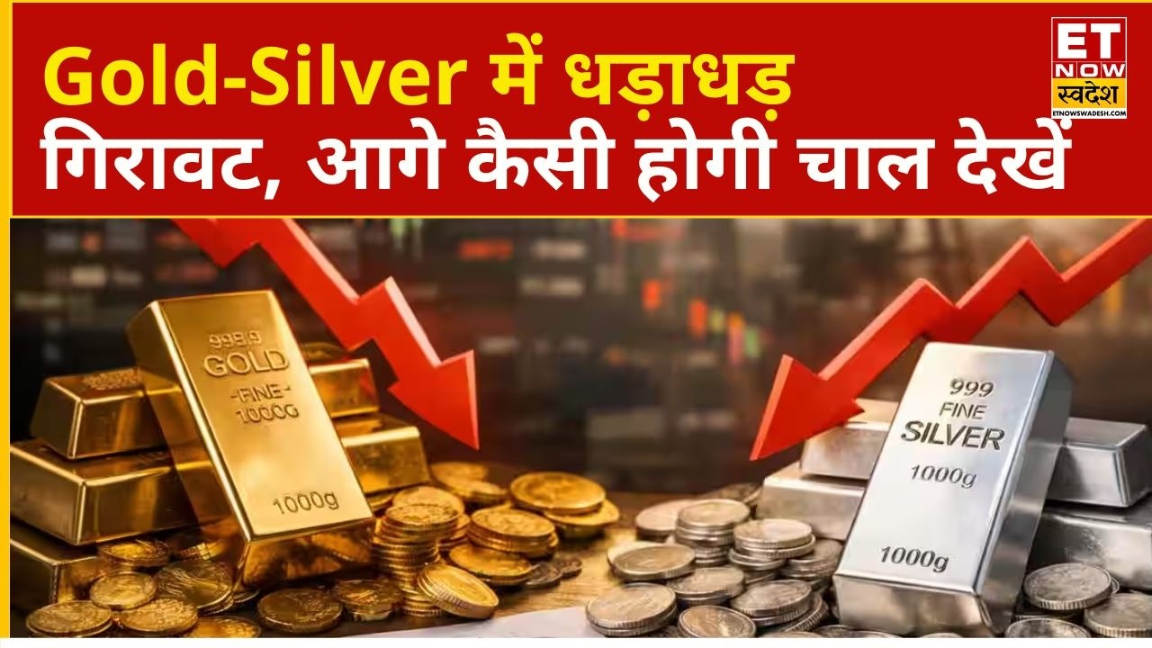 Gold-Silver Rate | Continued Decline in Gold-Silver, Expert Shares Strategic Advice | Gold Rate