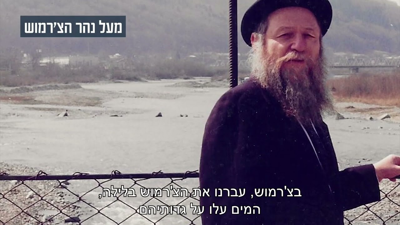סרטוני זיכרון | מו