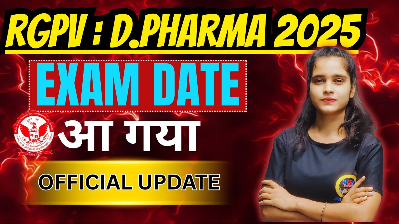 RGPV D.Pharma Exam Date Out | official Notification by RGPV Diploma | RGPV Latest Update