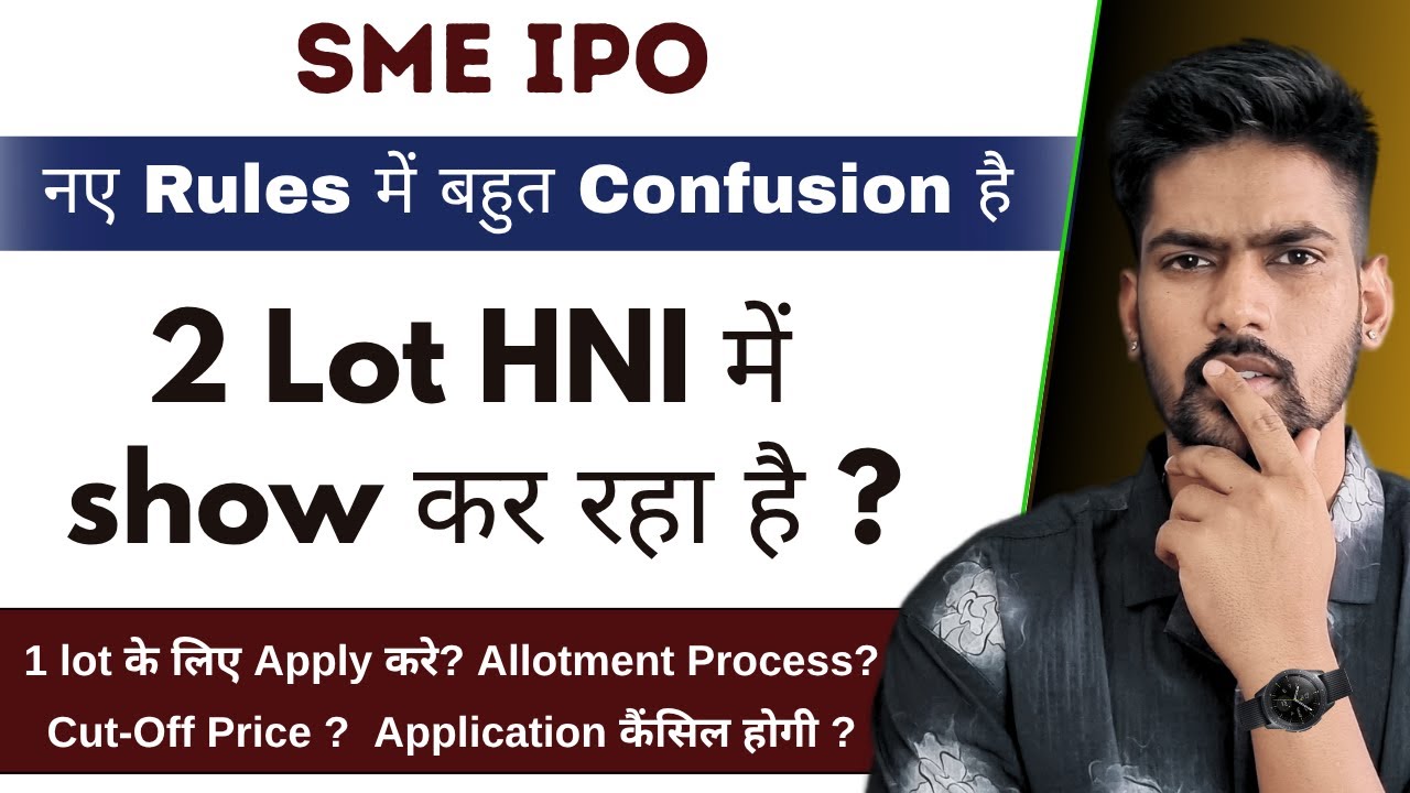 SME IPO - New Rules Problem | What to Do ?