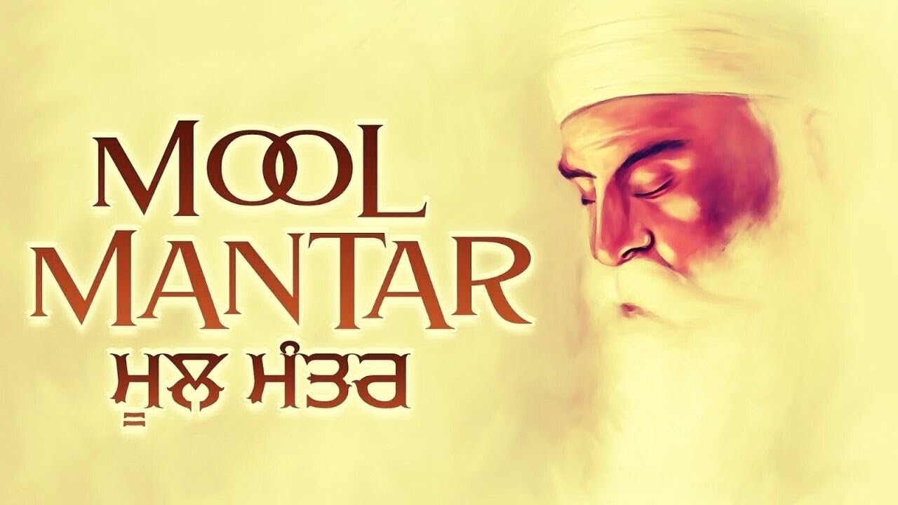Mool Mantar Jaap 1 Hour | ਮੂਲ ਮੰਤਰ ਜਾਪ | Mool Mantar Simran | Mool Mantar Jaap  #moolmantarlive
