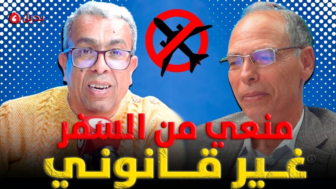 المعطي مُنجب: إذا شعرت يوما بأني مذنب سأطلب عفوا ملكيا