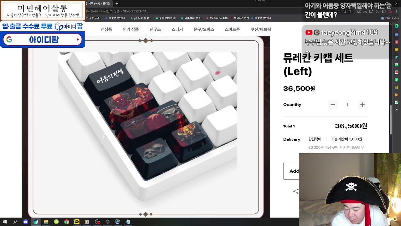 [어둠의전설] 루루마켓 득템경매 ㄱㄱ
