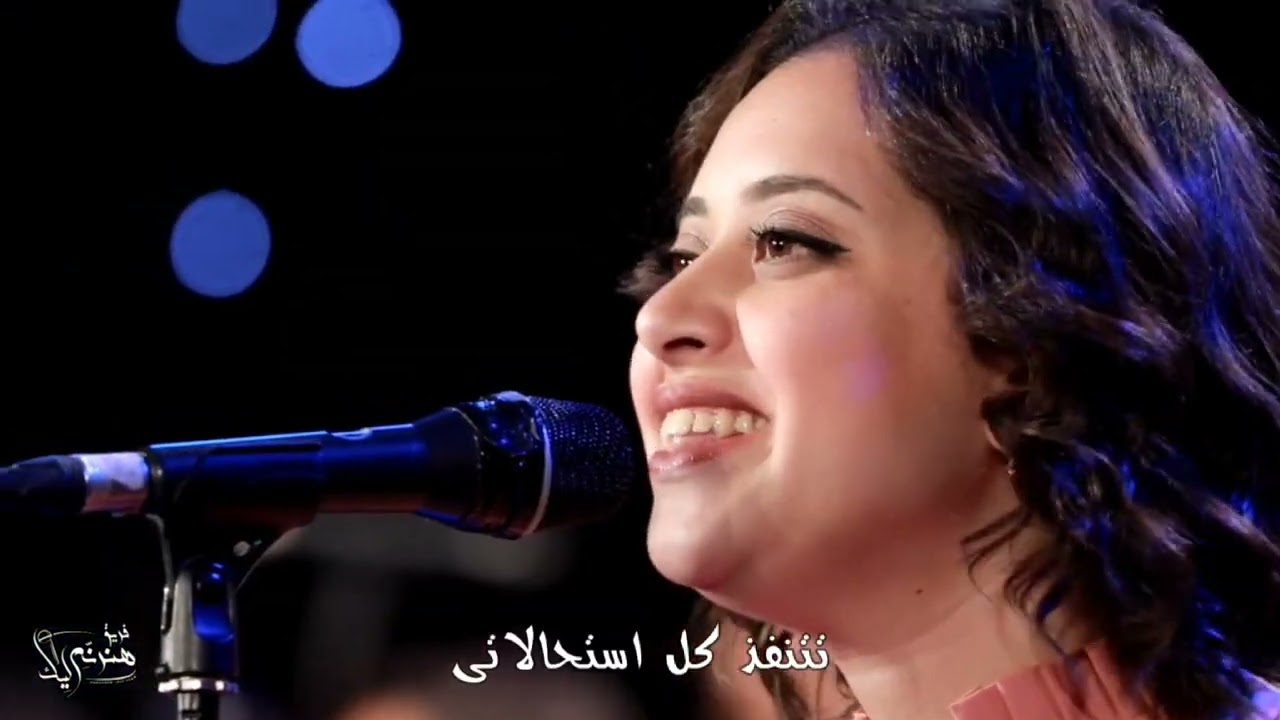 اله الرجا - ألبوم كلامُه حياه - فريق هنرنم ليك - Hanranem Leek Team
