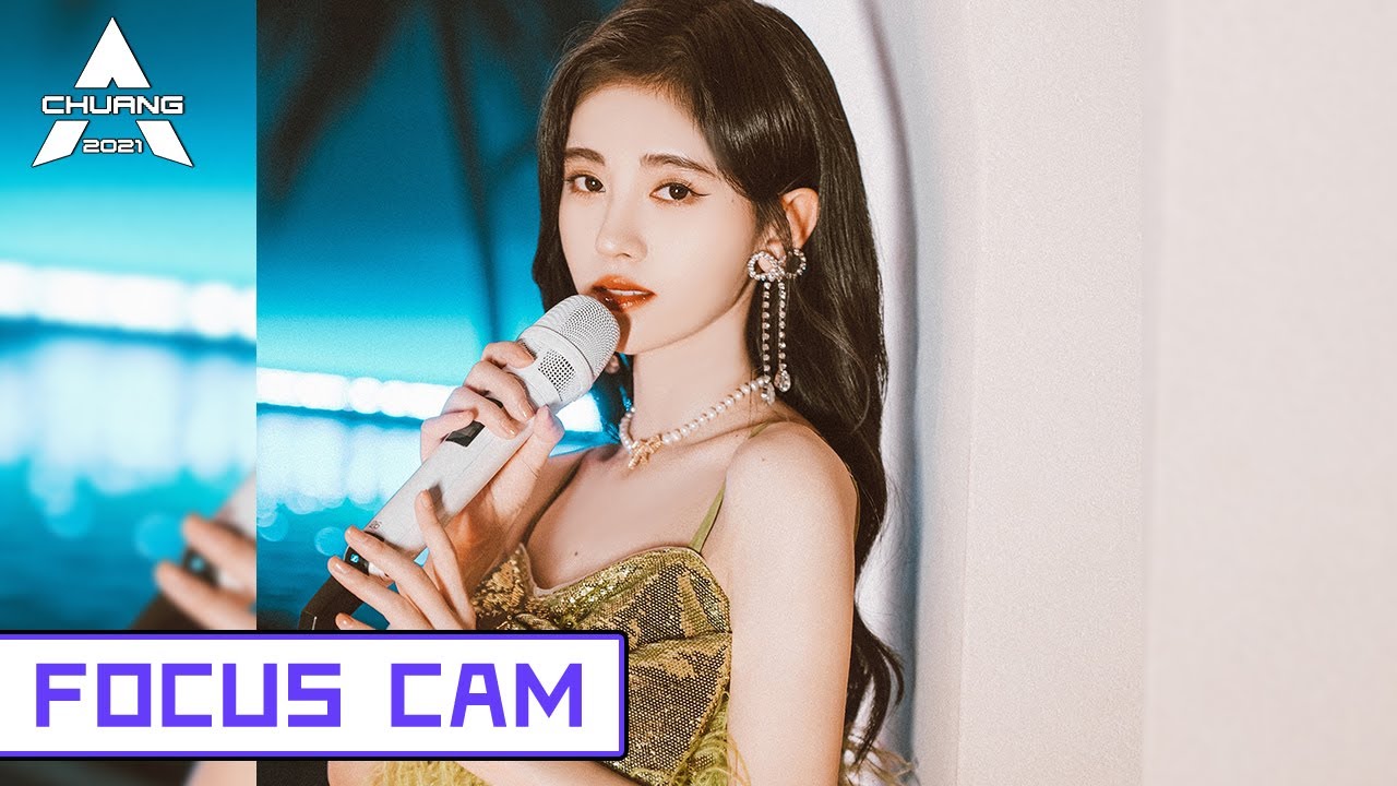 [Focus Cam] Ju Jingyi - Push No.5 for Cute in Input Method 鞠婧祎 - 输入法打可爱按第五 | 创造营 CHUANG2021