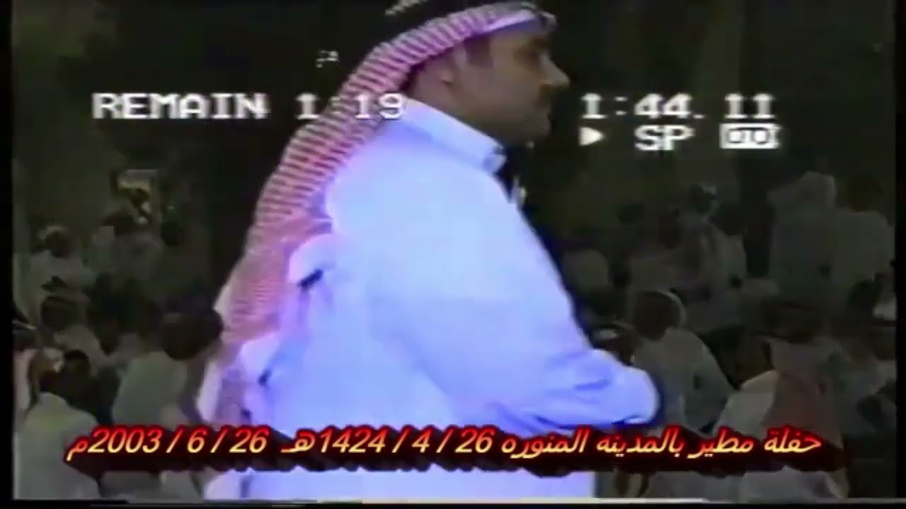 نواف العازمي و تركي الميزاني | حفلة المدينة