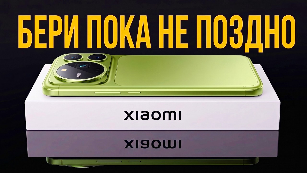 Это Лучший Смартфон в 2026 году! Бери пока не поздно...