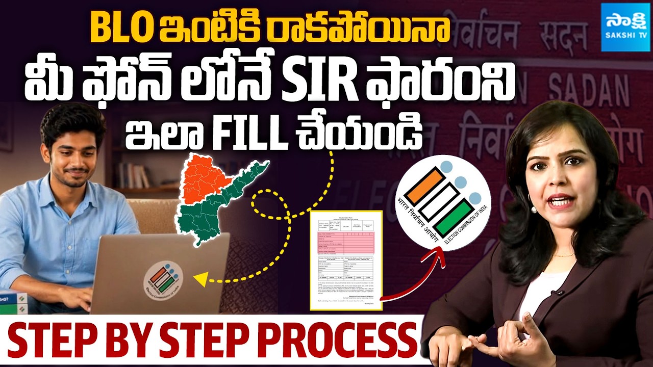 How To Fill online SIR Enumeration Form | Step By Step Detail Process To Fill SIR Form 2026