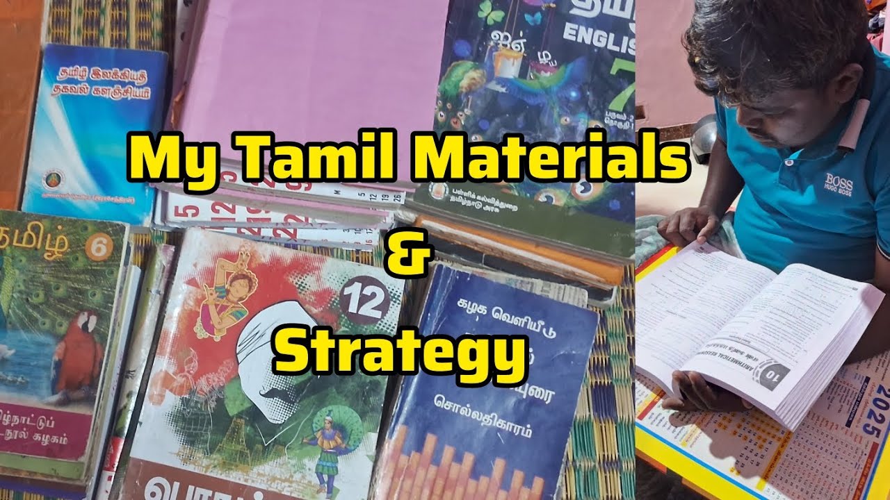My TNPSC Tamil strategy and Materials / How do I prepare Tamil for TNPSC 