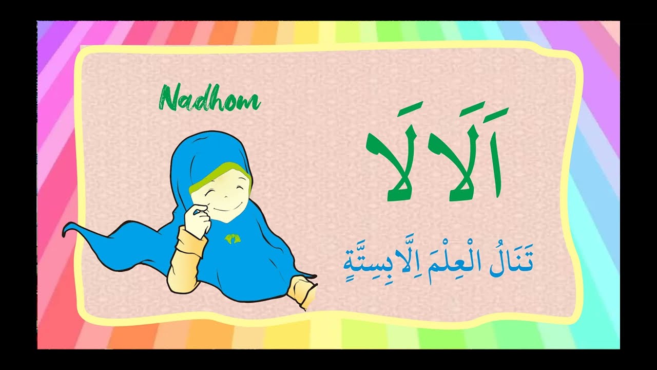 Nadhom Alala lirik