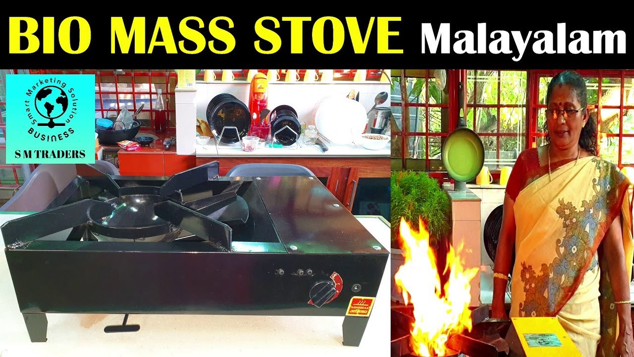 BIOMASS STOVE 💥2500₹💥 MALAYALAM EXPLANATION(മലയാളം വിഷതീകരണം )FOR BOOKING +918547098846