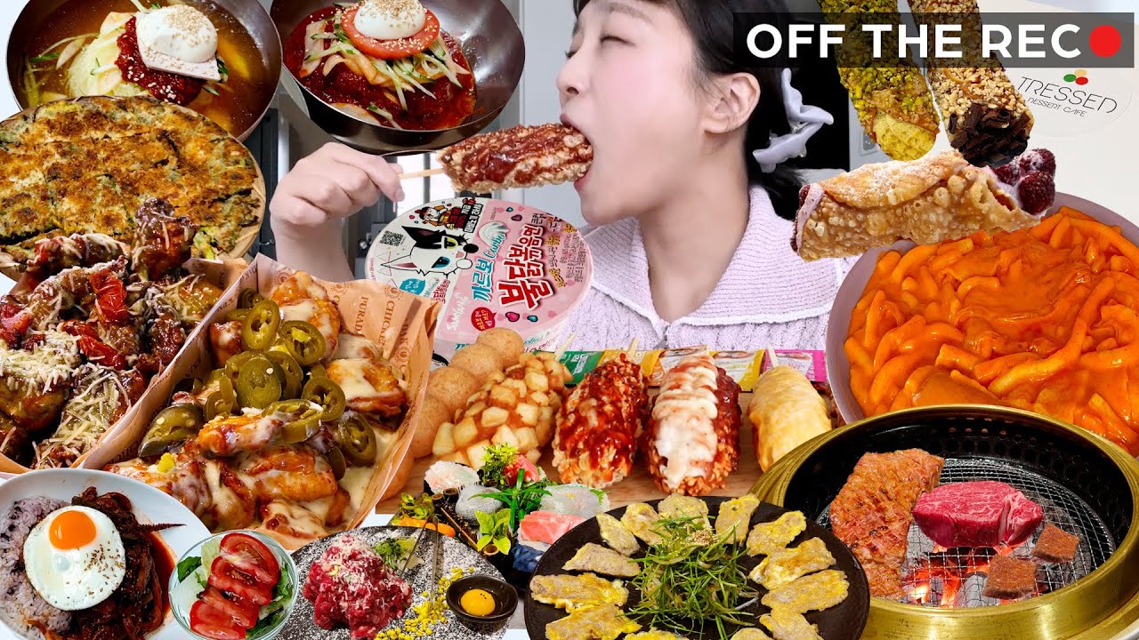 [옾더레] 내가 탄수화물과 설탕을 많이 먹는 이유는 착하게 살고싶어서란다😊🤍명랑핫도그,마라로제떡볶이,동해기정떡,푸라닭 바질페스타/고추마요치킨,소고기,오징어덮밥,밀면|먹방브이로그
